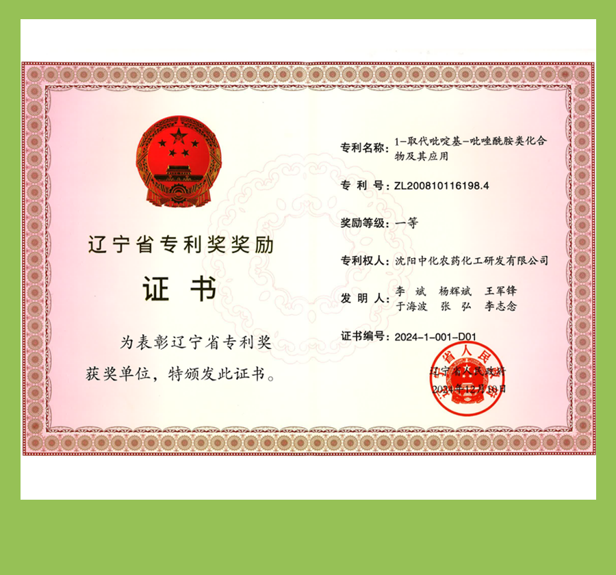 7c21e728eec04e5c9b008c8cdb14319b