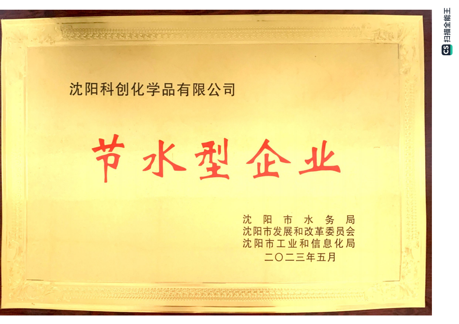 f5071e97ecf24481a740bb7ad5a84cfc